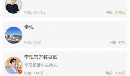 爆料明星吃瓜微博叫什么,一场娱乐圈的狂欢盛宴