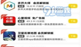 蓝奏云91直播,揭秘热门直播平台的魅力与挑战